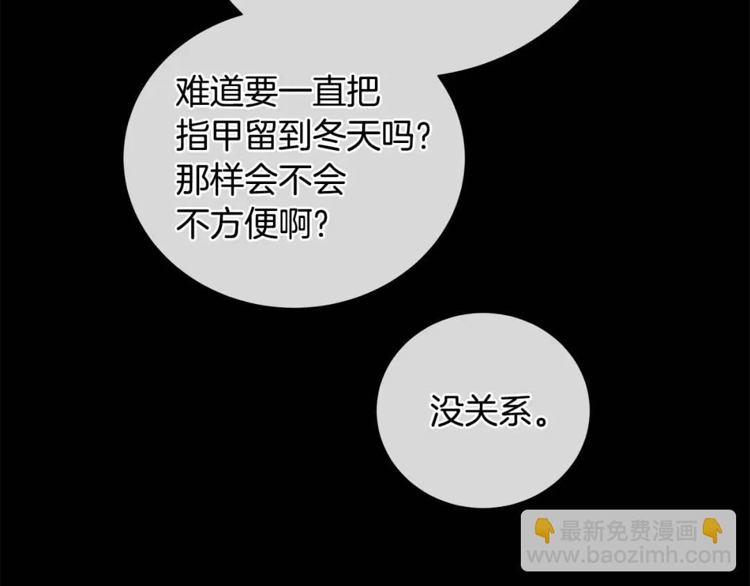 第6话 婚礼(1/4)-第94话