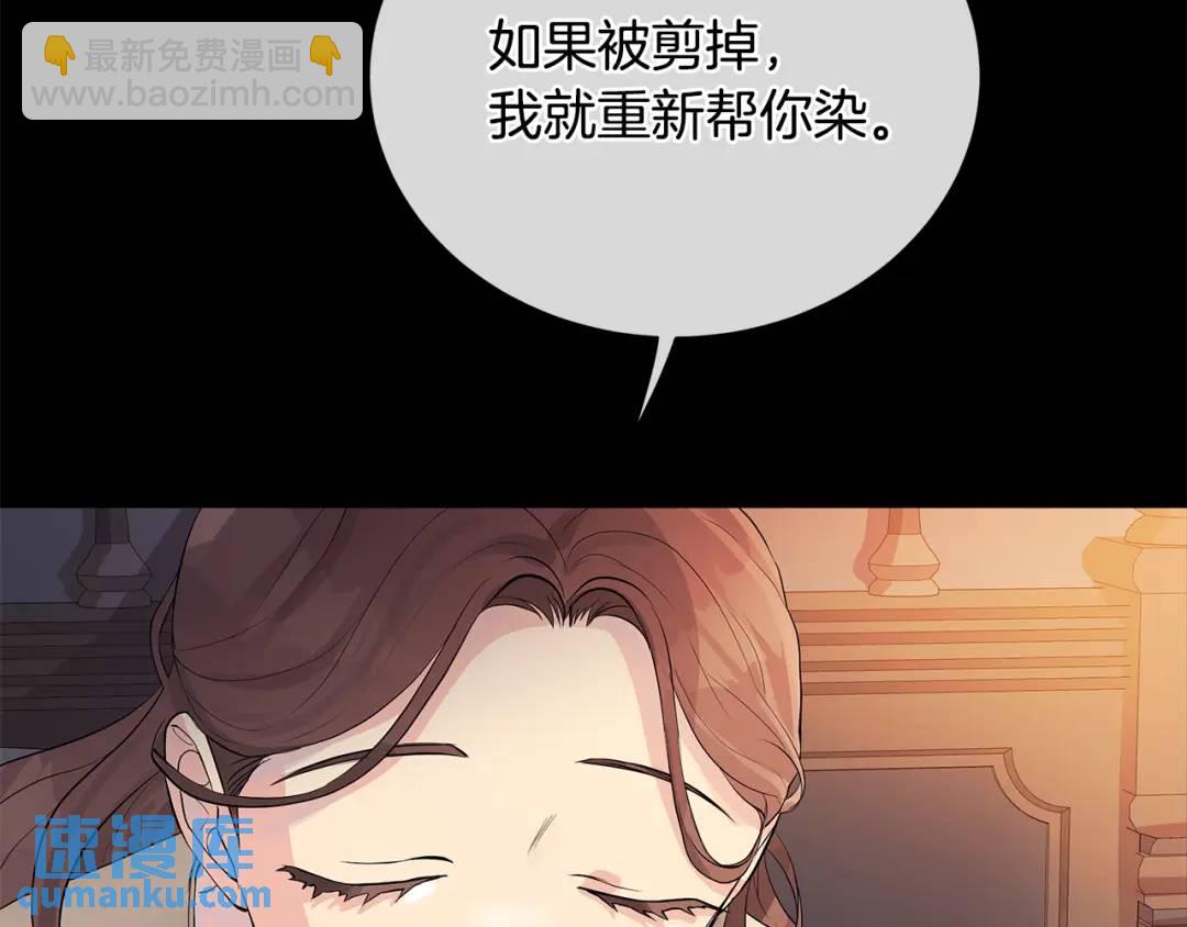 第6话 婚礼(1/4)-第94话