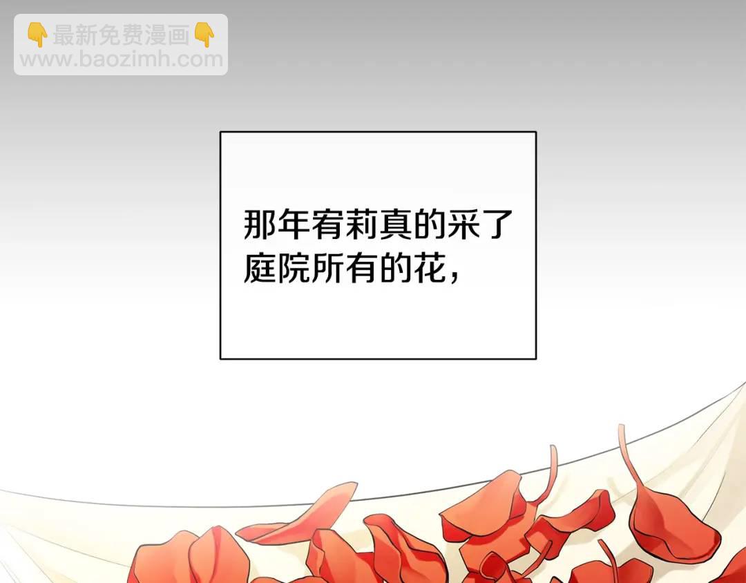 第6话 婚礼(1/4)-第94话