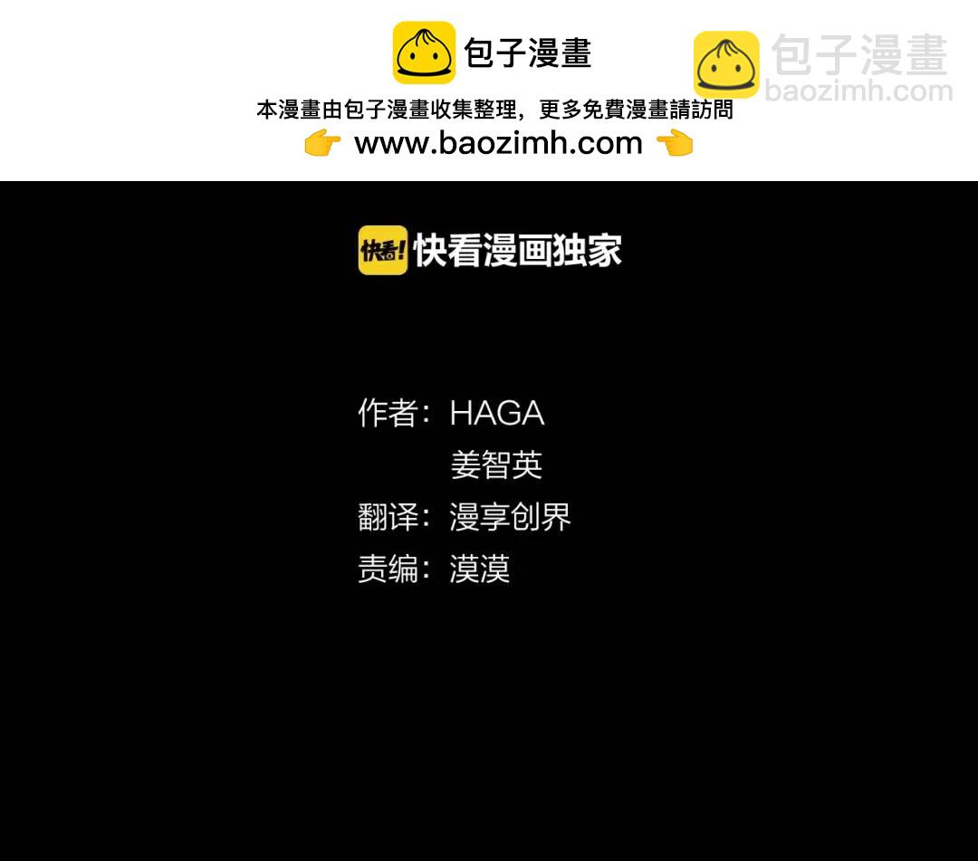 第6话 婚礼(1/4)-第94话