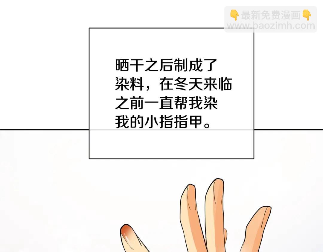 第6话 婚礼(1/4)-第94话