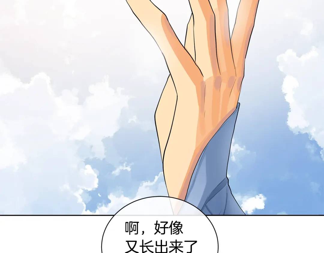 第6话 婚礼(1/4)-第94话