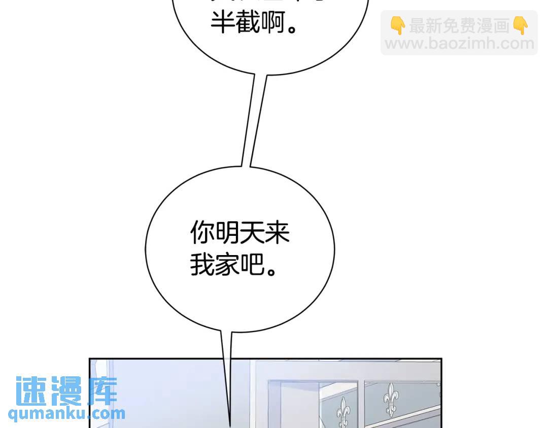 第6话 婚礼(1/4)-第94话