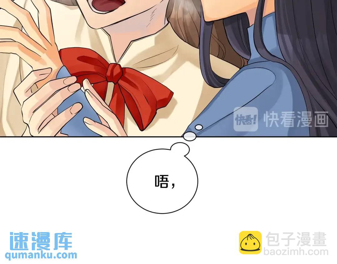 第6话 婚礼(1/4)-第94话