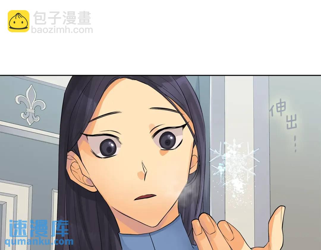 第6话 婚礼(1/4)-第94话