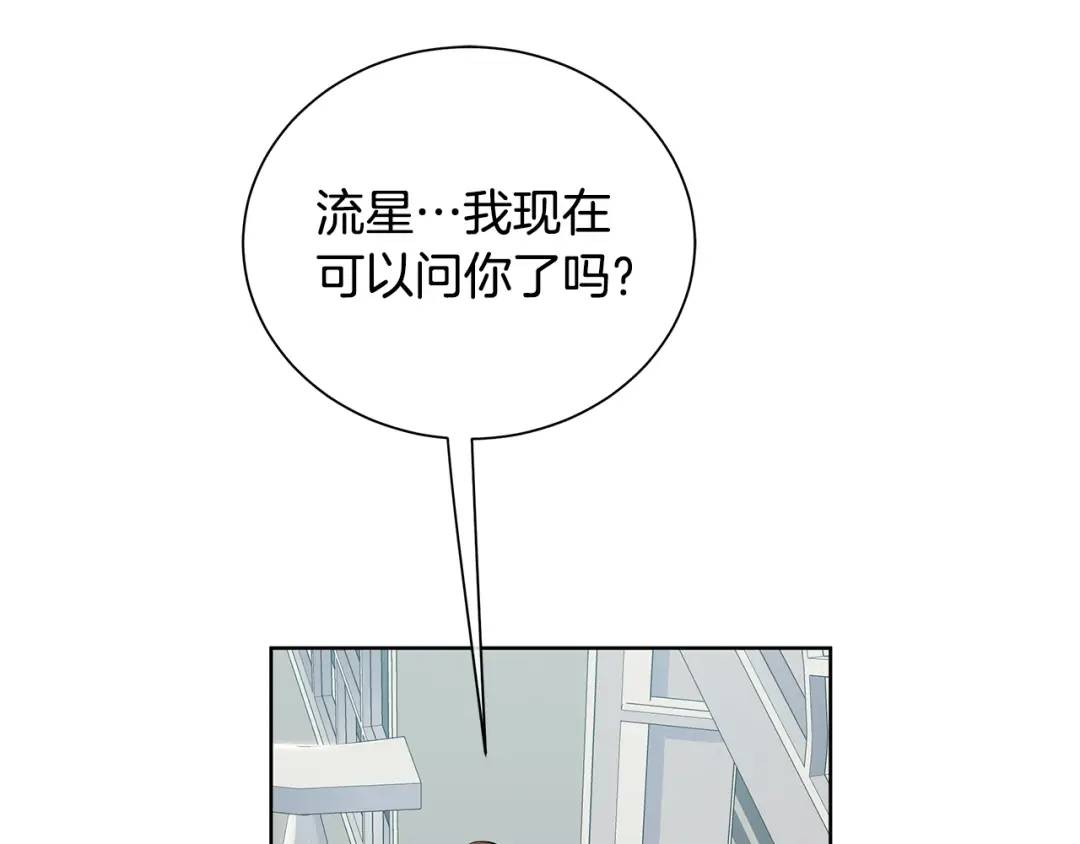 第6话 婚礼(1/4)-第94话