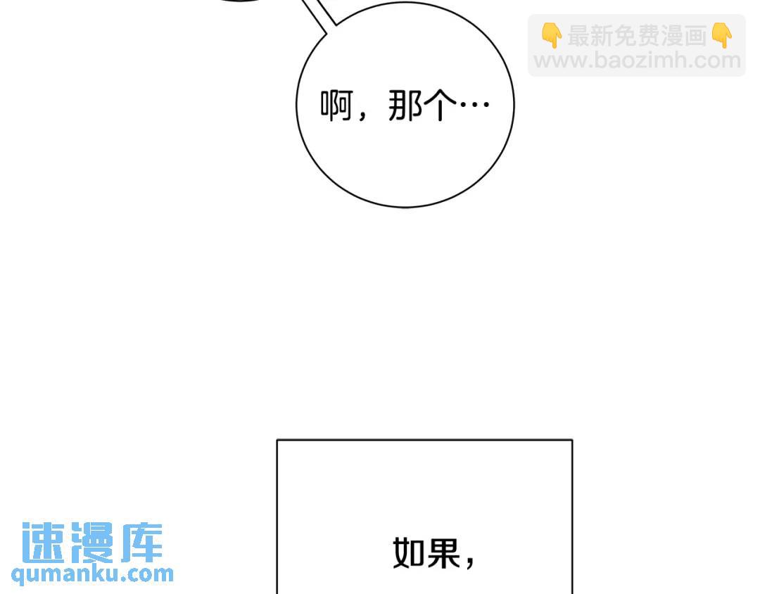 第6话 婚礼(1/4)-第94话