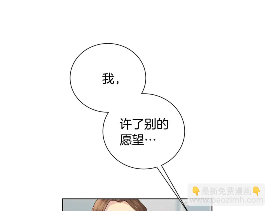 第6话 婚礼(1/4)-第94话