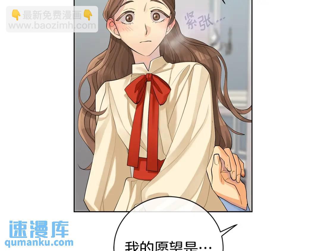 第6话 婚礼(1/4)-第94话