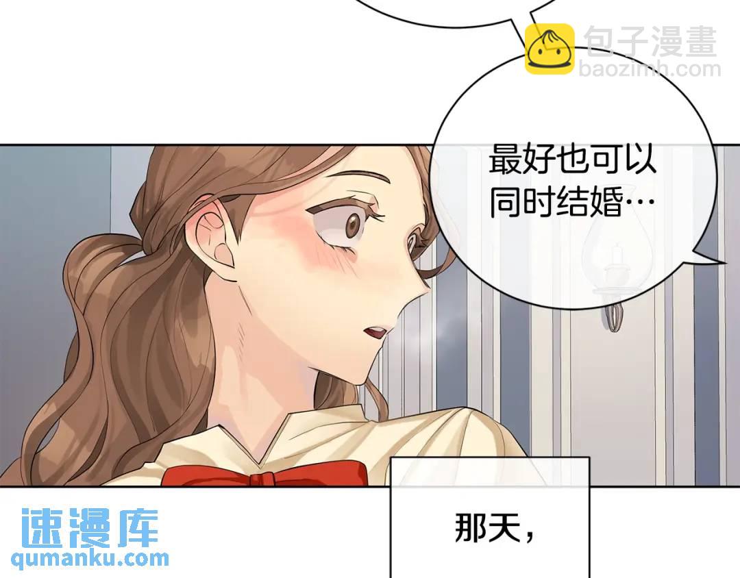 第6话 婚礼(1/4)-第94话