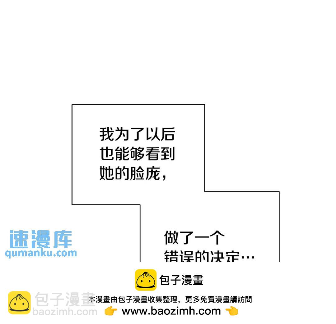 第6话 婚礼(1/4)-第94话