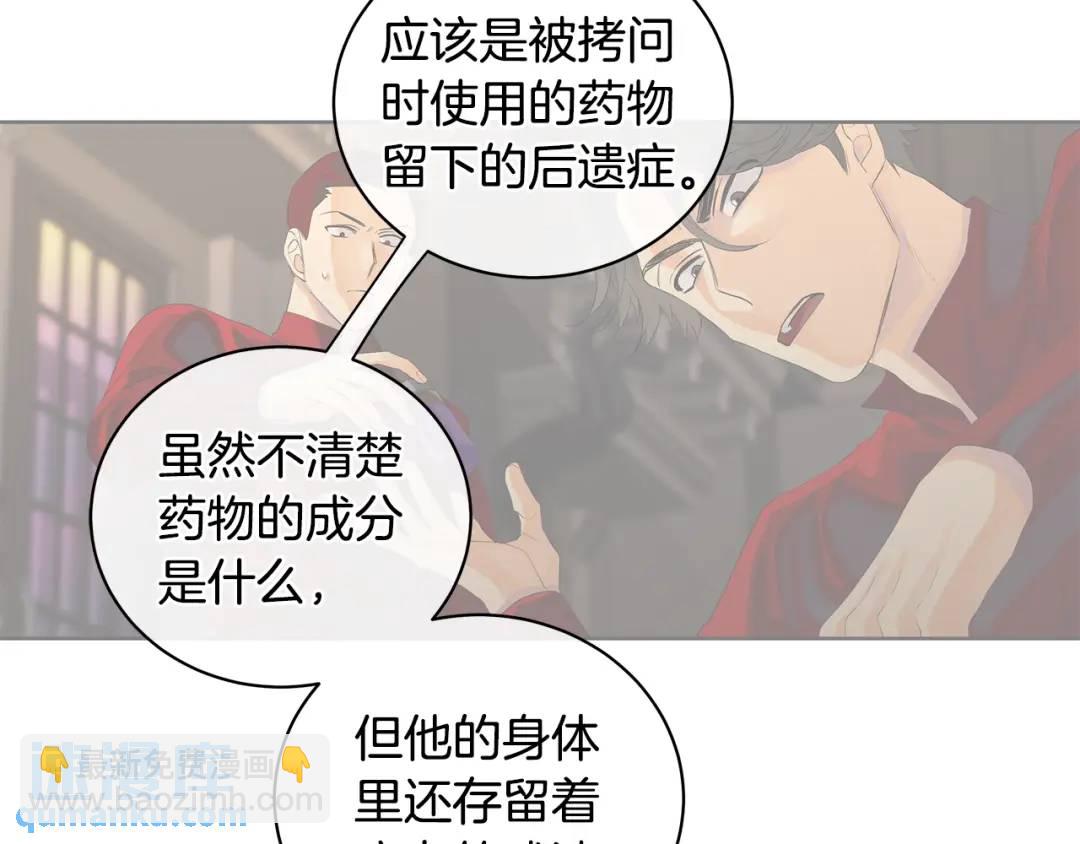 第8话 圣旨(1/3)-第96话