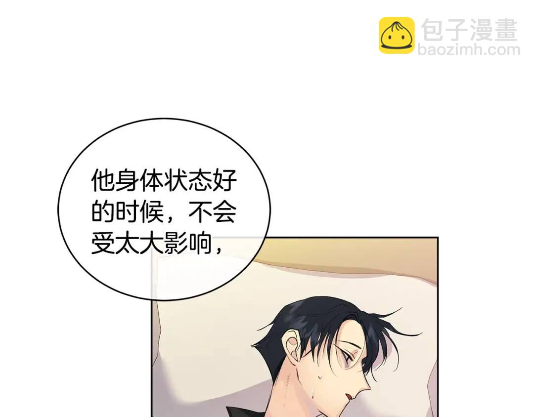 第8话 圣旨(1/3)-第96话