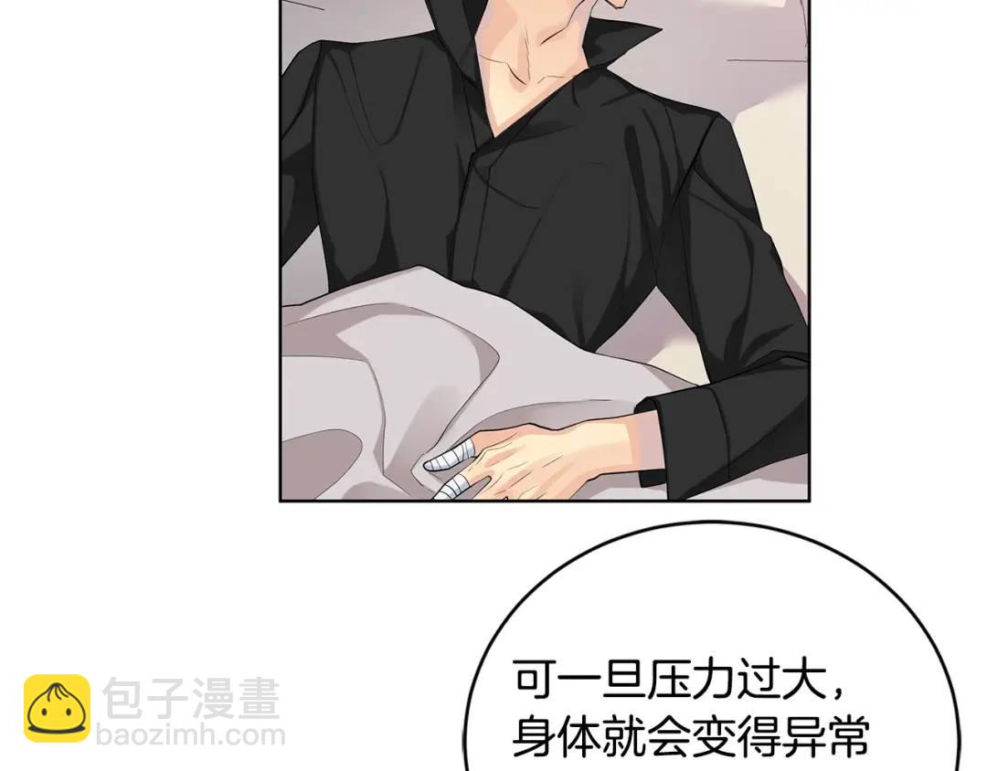 第8话 圣旨(1/3)-第96话