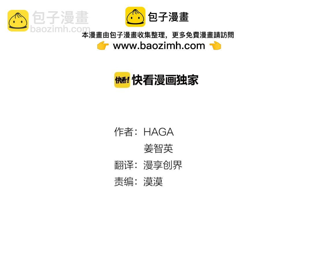 第8话 圣旨(1/3)-第96话