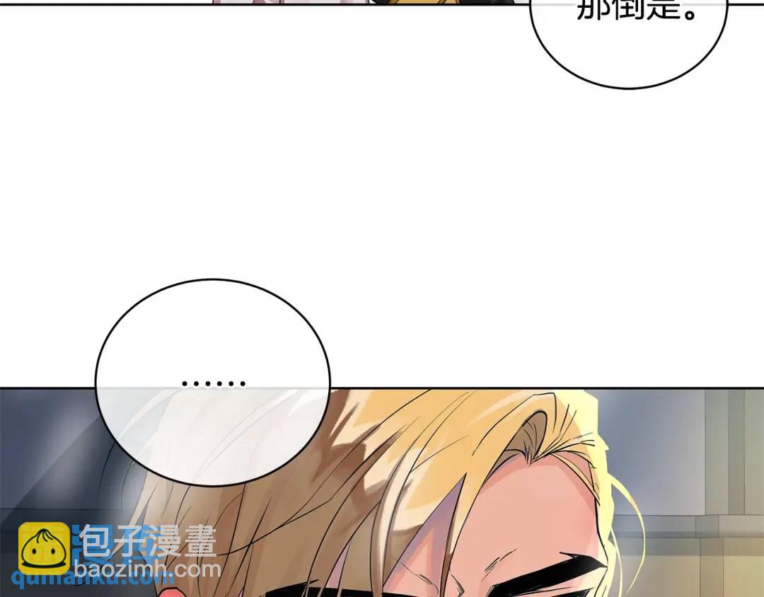 第8话 圣旨(1/3)-第96话