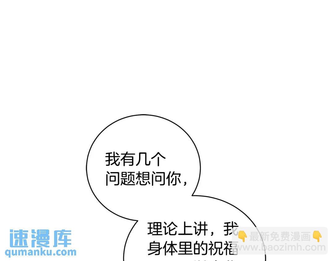 第8话 圣旨(1/3)-第96话