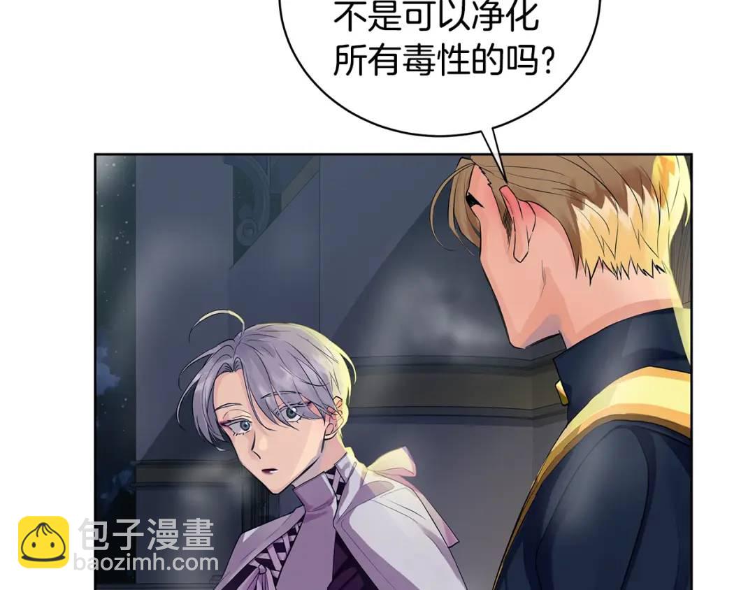 第8话 圣旨(1/3)-第96话