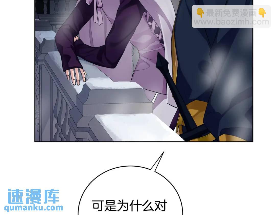 第8话 圣旨(1/3)-第96话