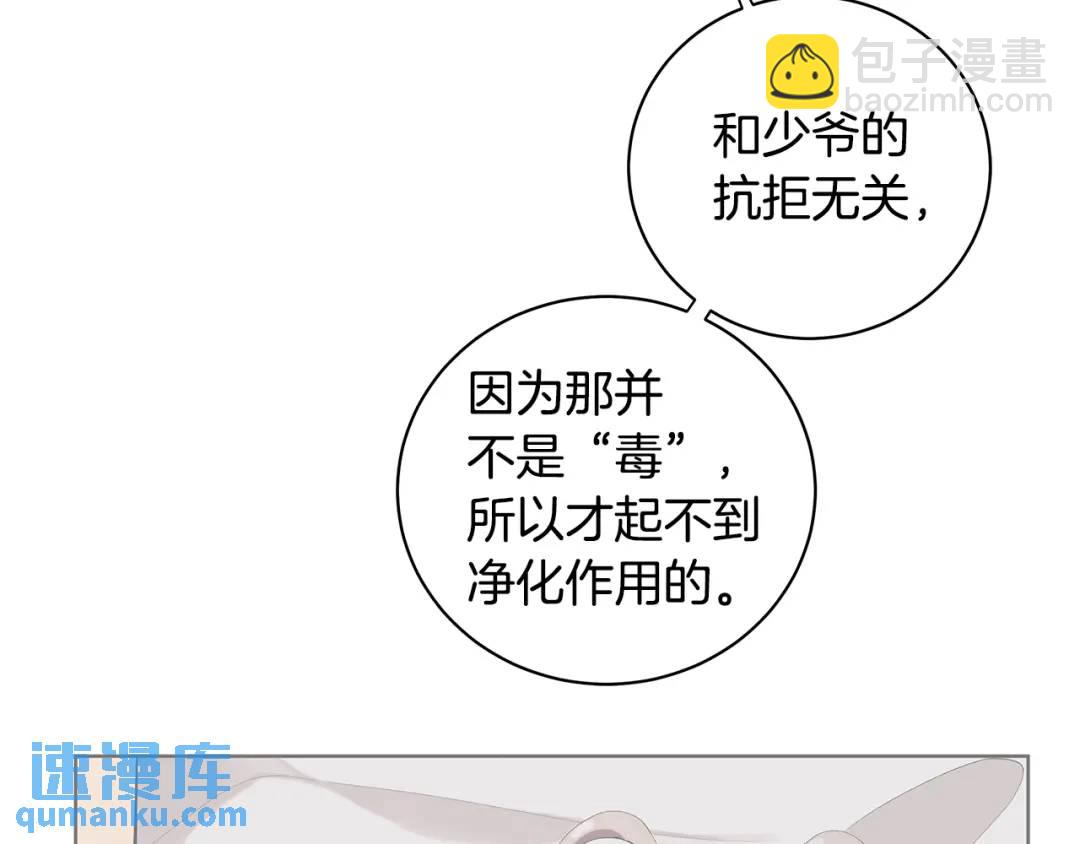 第8话 圣旨(1/3)-第96话