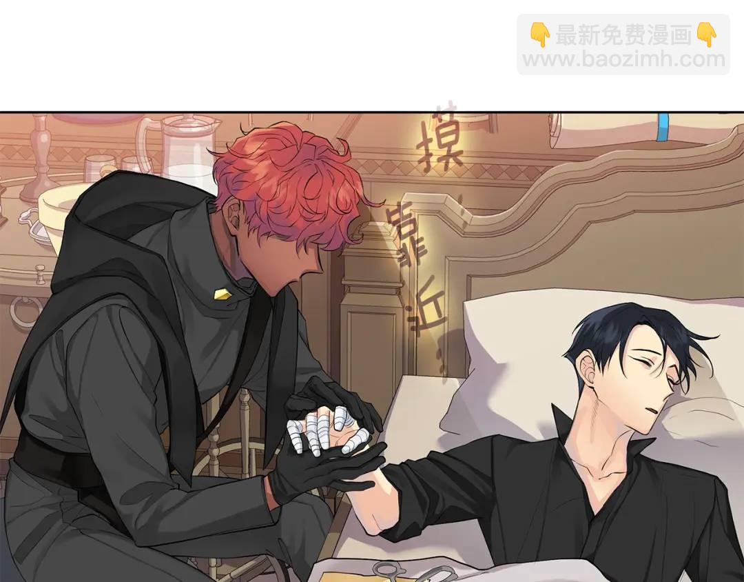 第8话 圣旨(1/3)-第96话