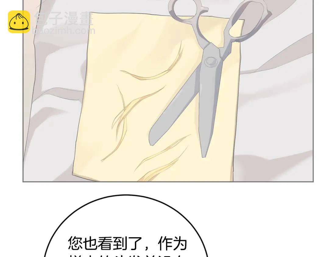 第8话 圣旨(1/3)-第96话