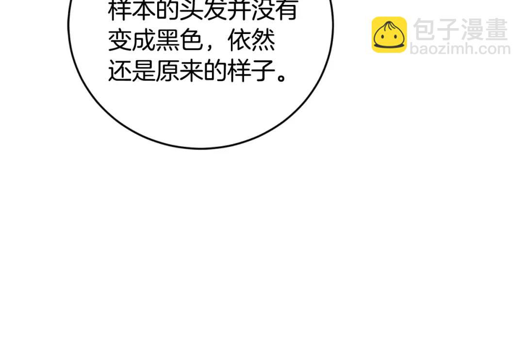 第8话 圣旨(1/3)-第96话