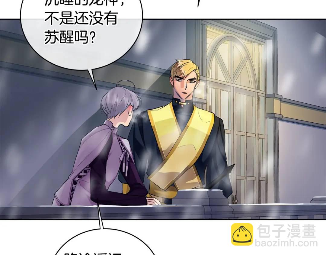 第8话 圣旨(1/3)-第96话