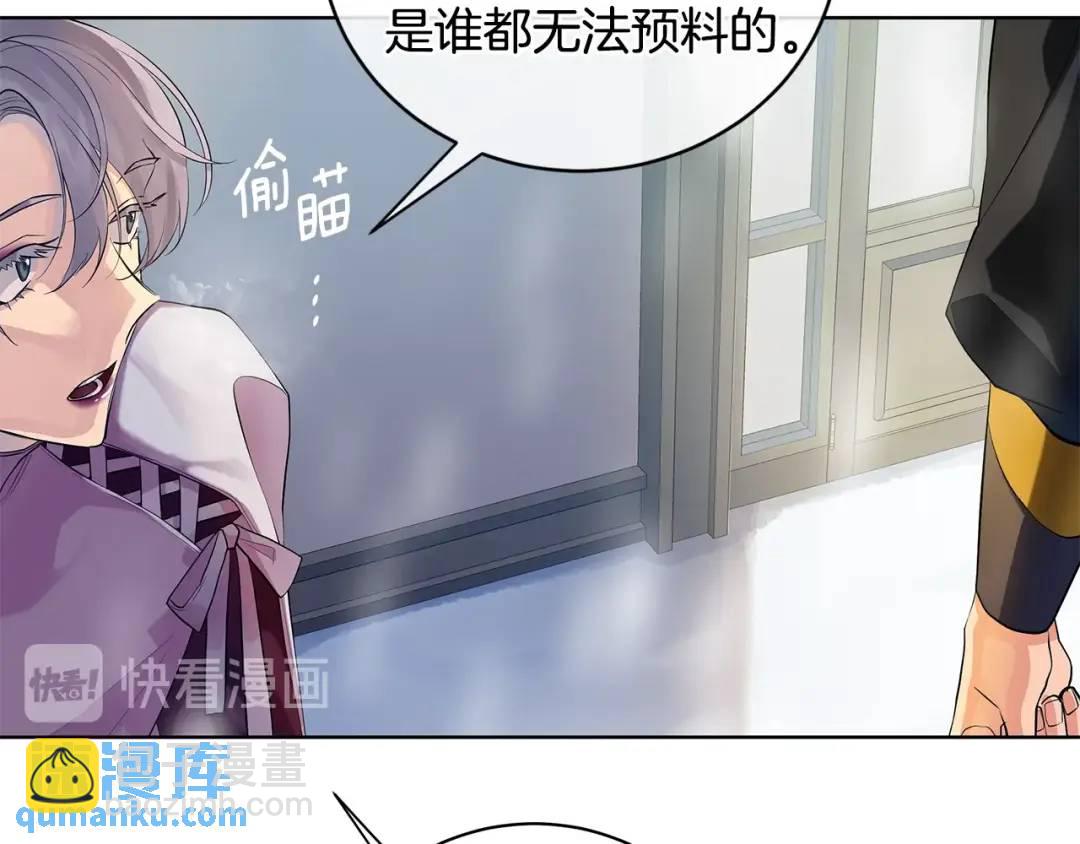 第8话 圣旨(1/3)-第96话