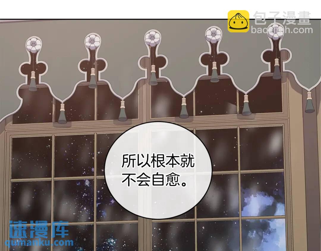 第8话 圣旨(1/3)-第96话