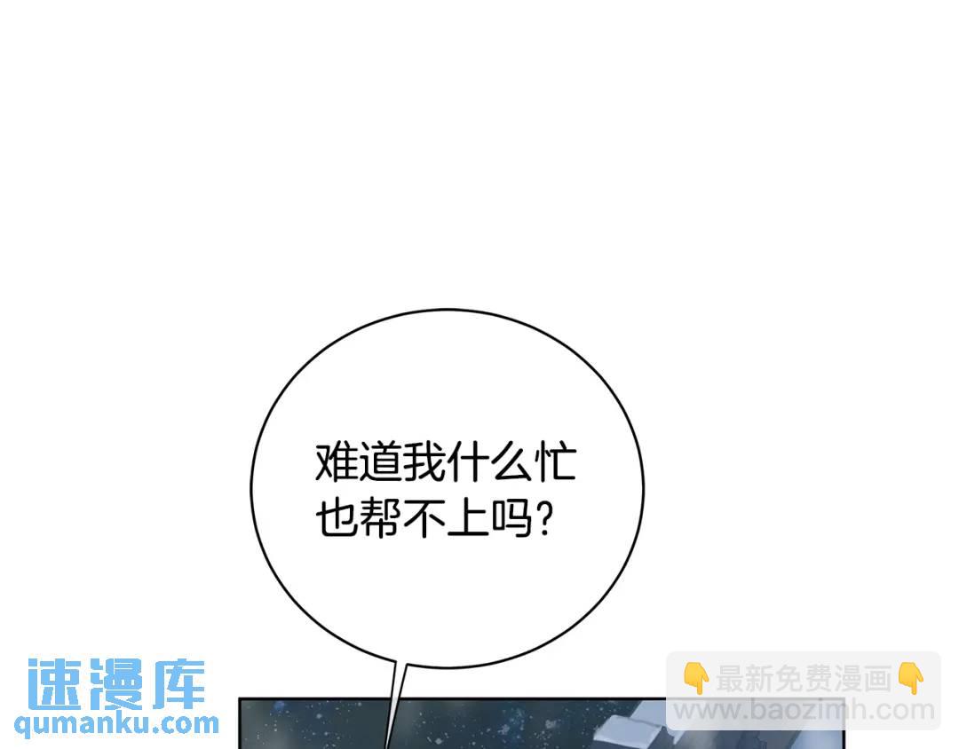 第8话 圣旨(1/3)-第96话