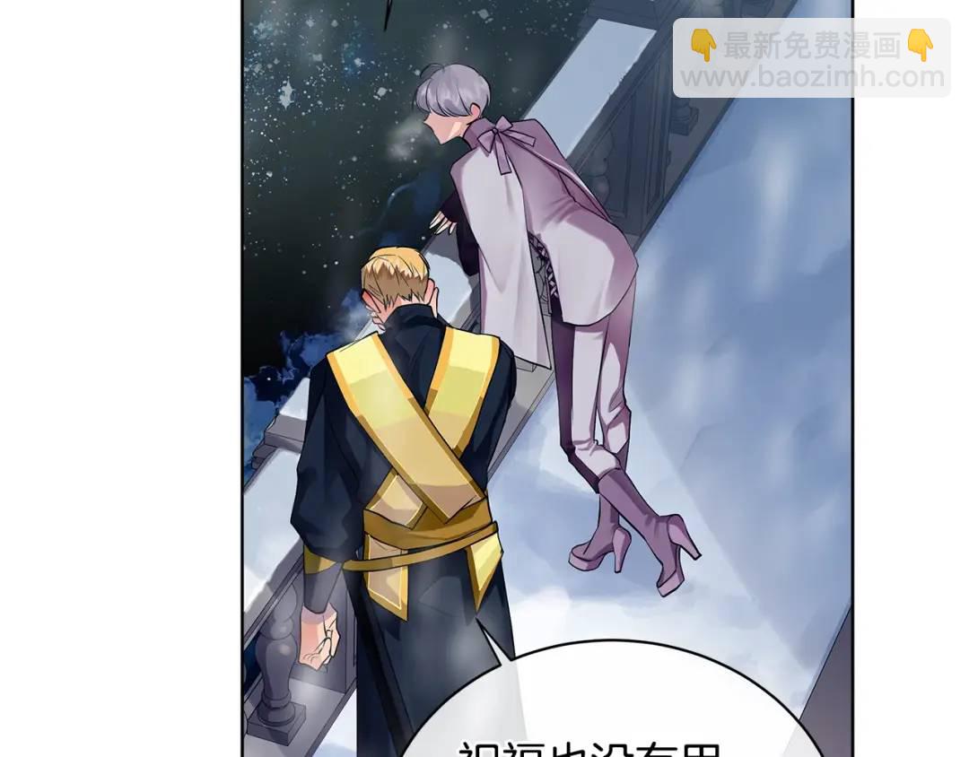 第8话 圣旨(1/3)-第96话