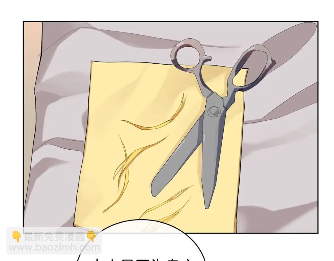 第8话 圣旨(1/3)-第96话