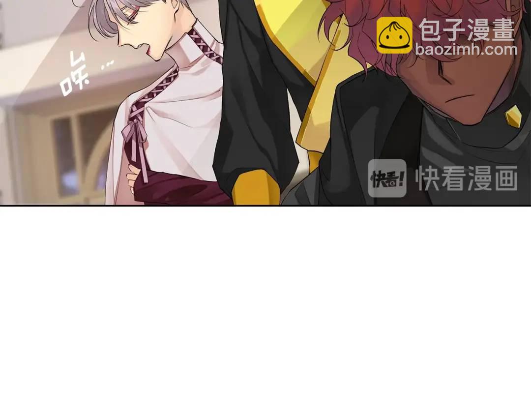 第8话 圣旨(1/3)-第96话