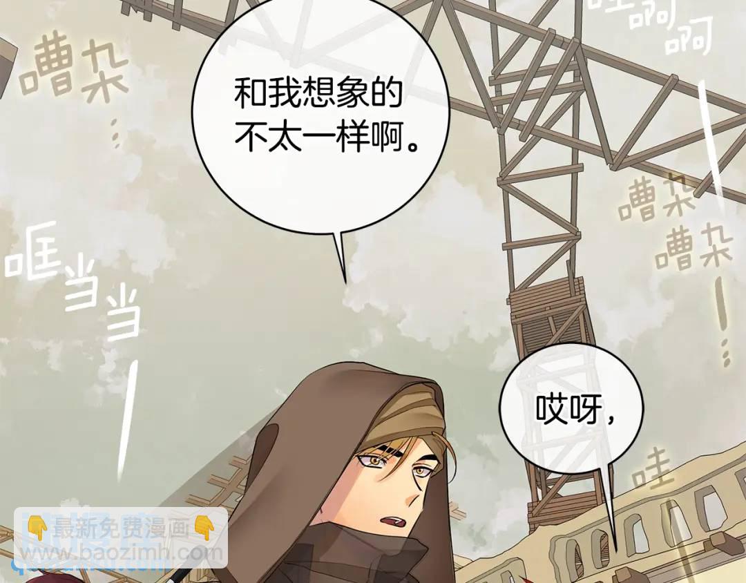 第10话 求药失败？(1/3)-第98话