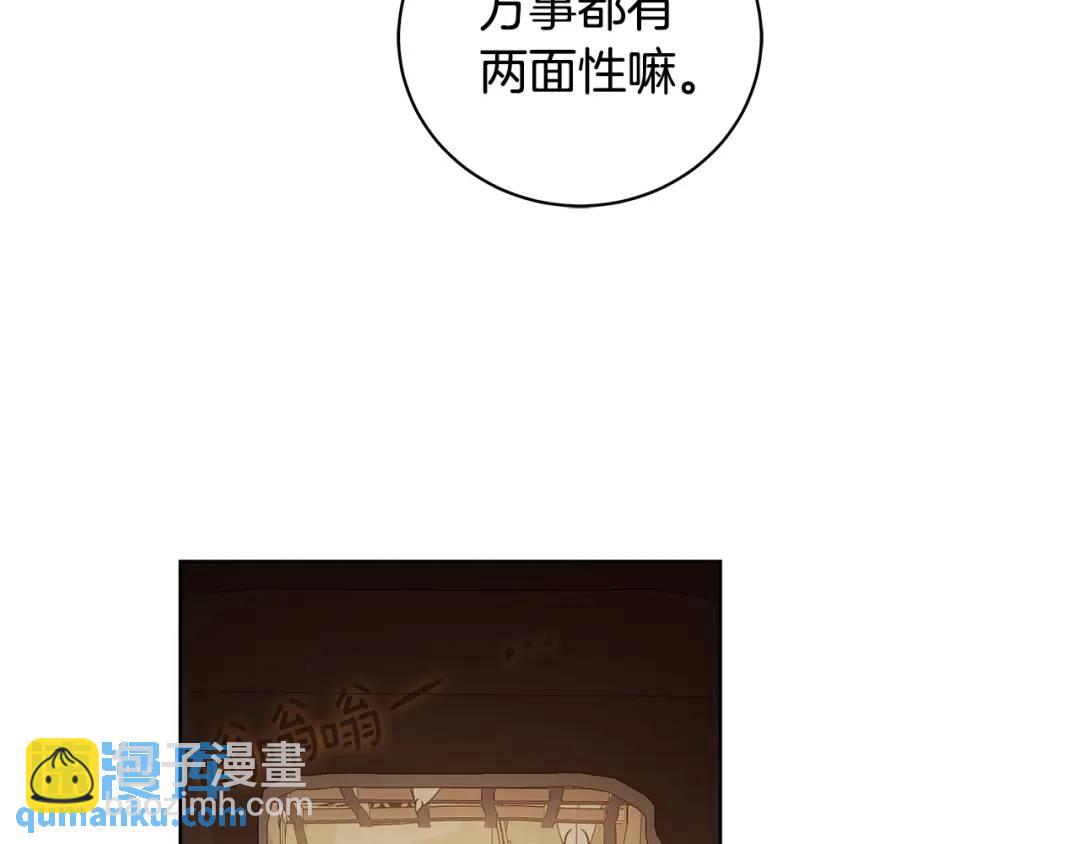 第10话 求药失败？(1/3)-第98话