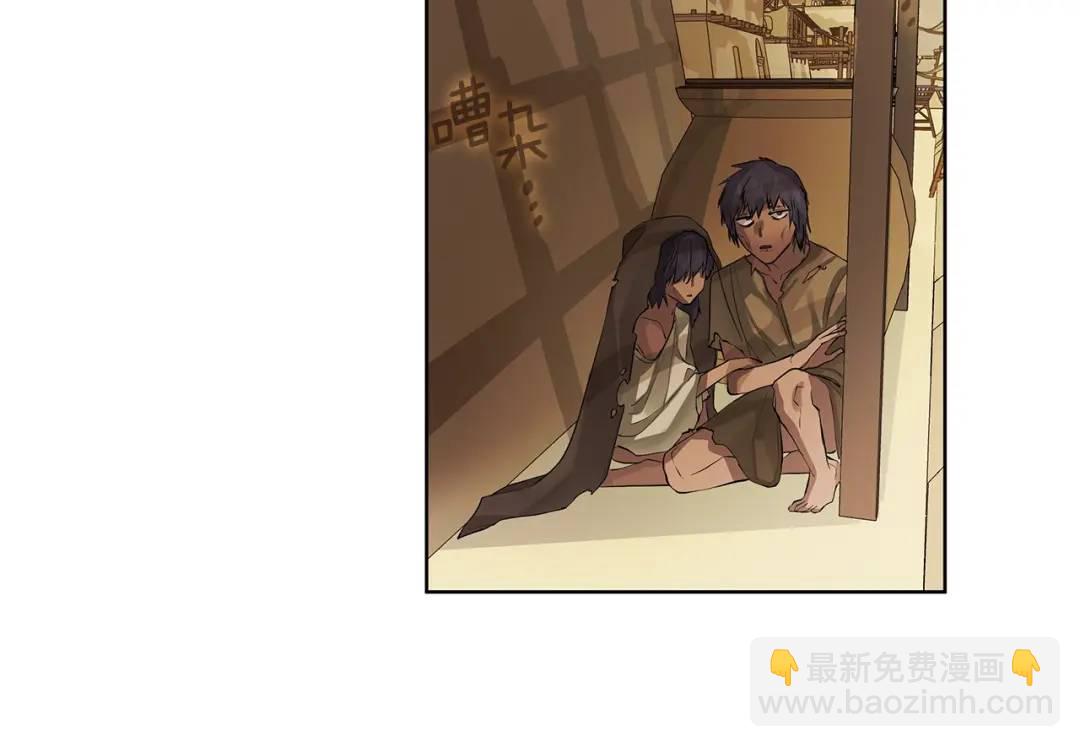 第10话 求药失败？(1/3)-第98话