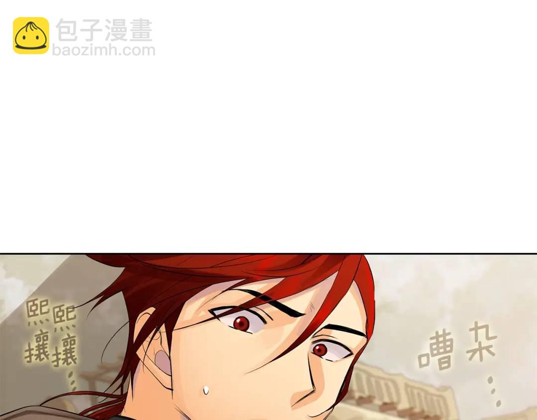 第10话 求药失败？(1/3)-第98话