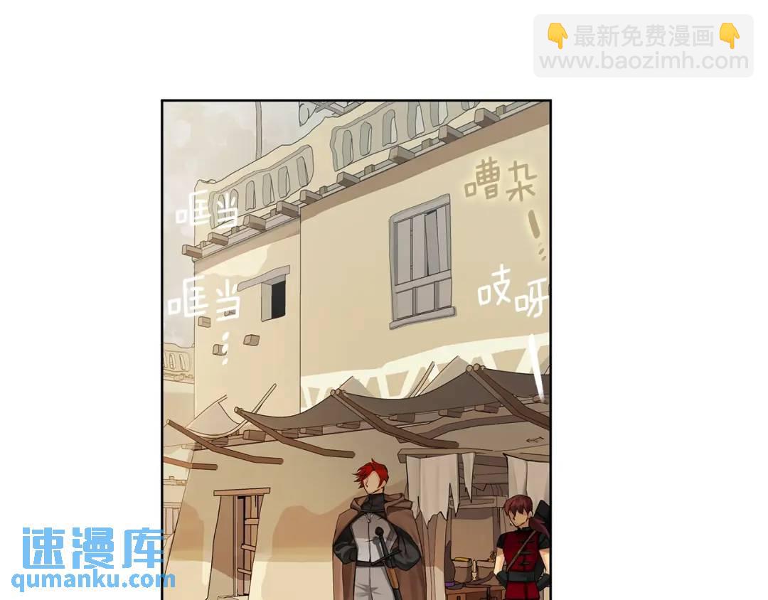 第10话 求药失败？(1/3)-第98话