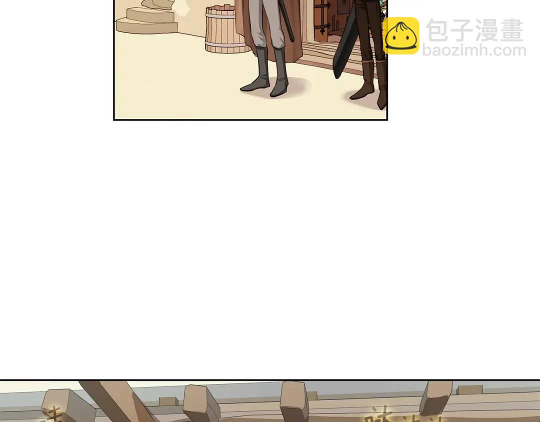 第10话 求药失败？(1/3)-第98话