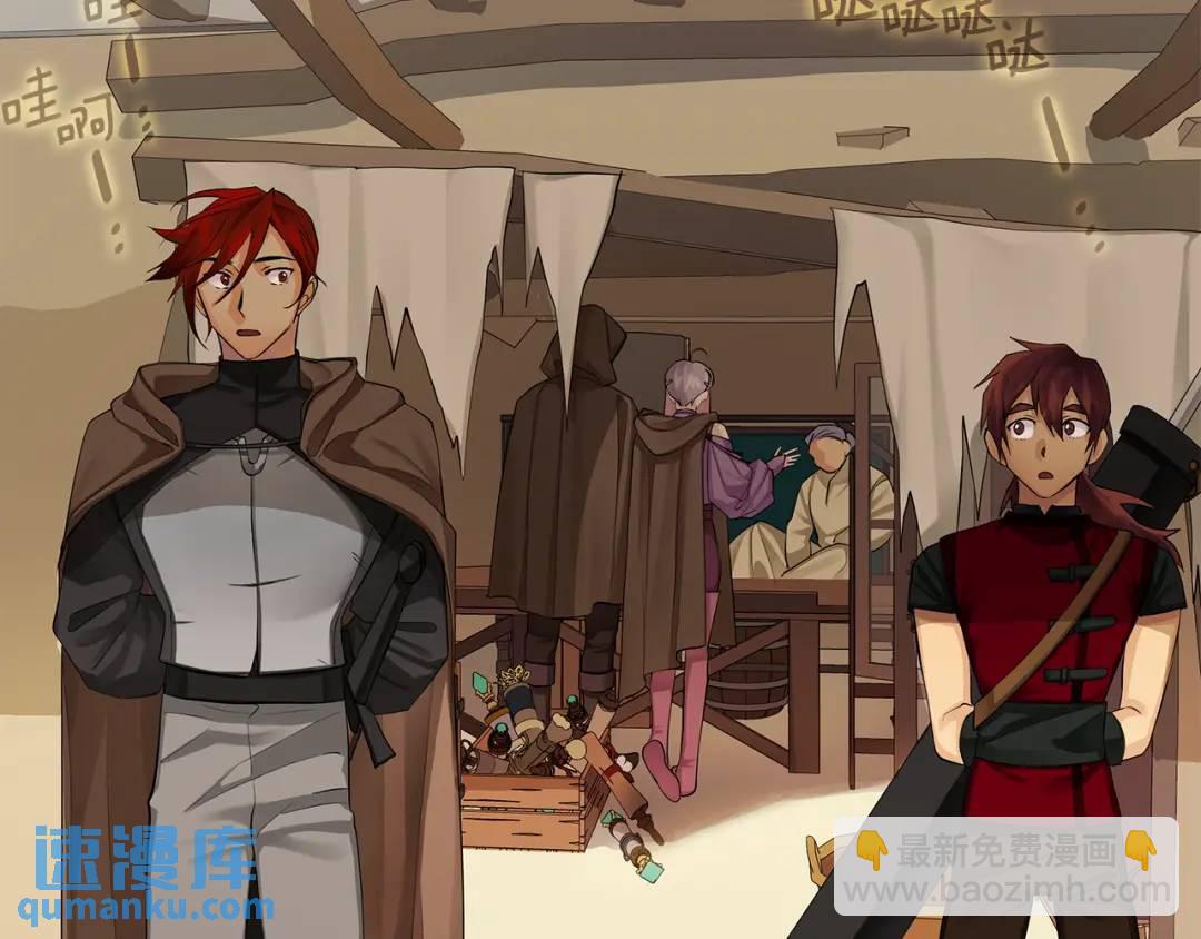 第10话 求药失败？(1/3)-第98话