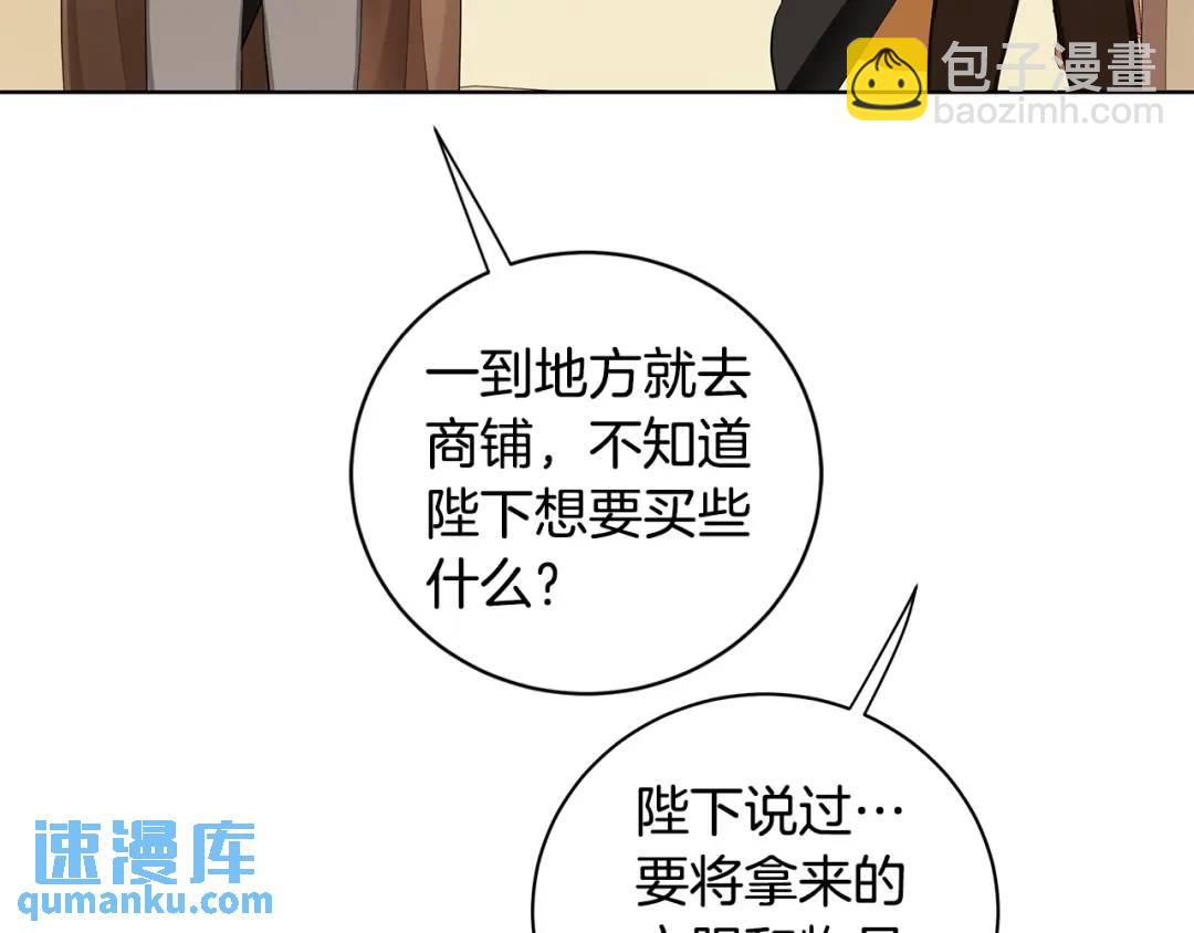 第10话 求药失败？(1/3)-第98话