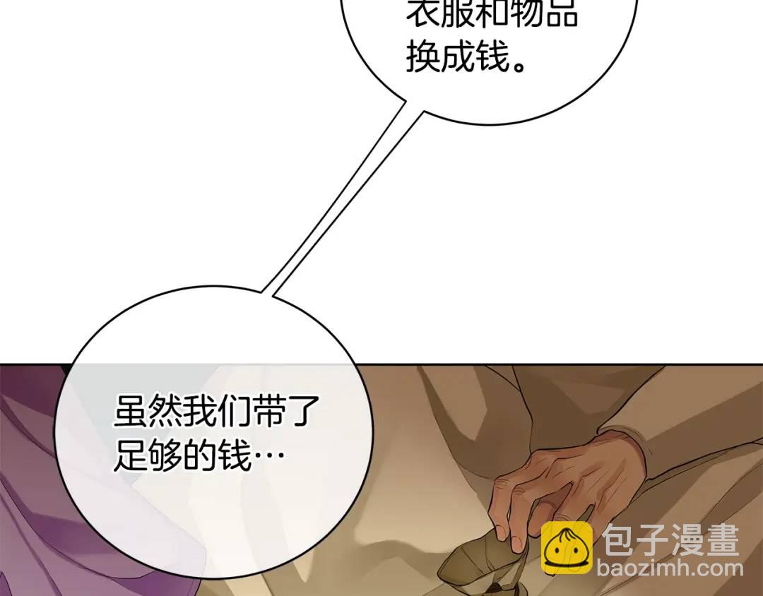 第10话 求药失败？(1/3)-第98话