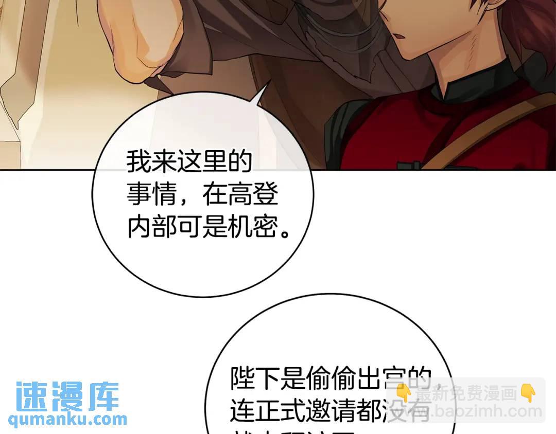 第10话 求药失败？(1/3)-第98话