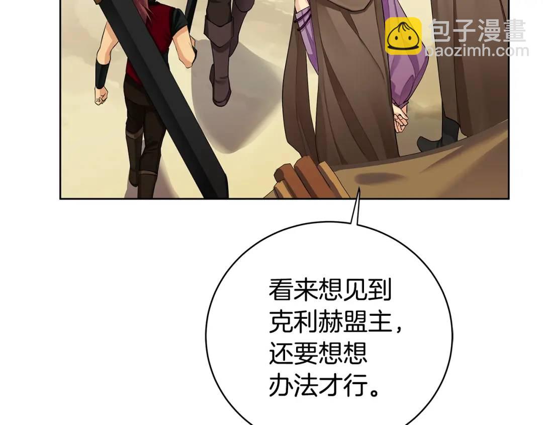 第10话 求药失败？(1/3)-第98话