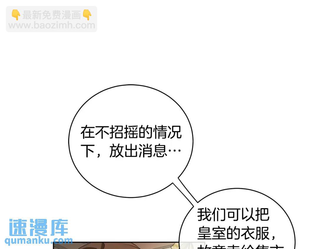 第10话 求药失败？(1/3)-第98话