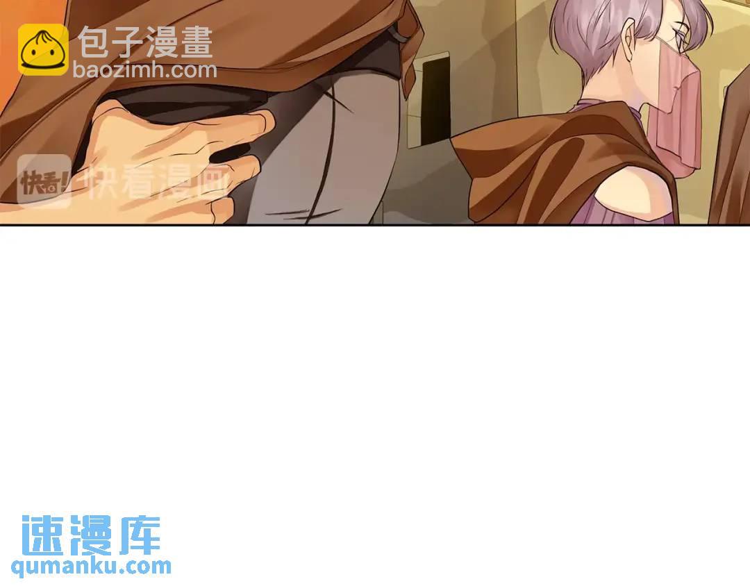 第10话 求药失败？(1/3)-第98话