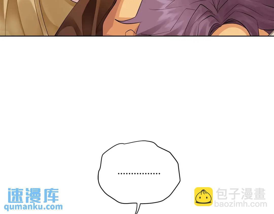 第10话 求药失败？(1/3)-第98话