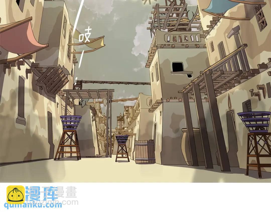 第10话 求药失败？(1/3)-第98话