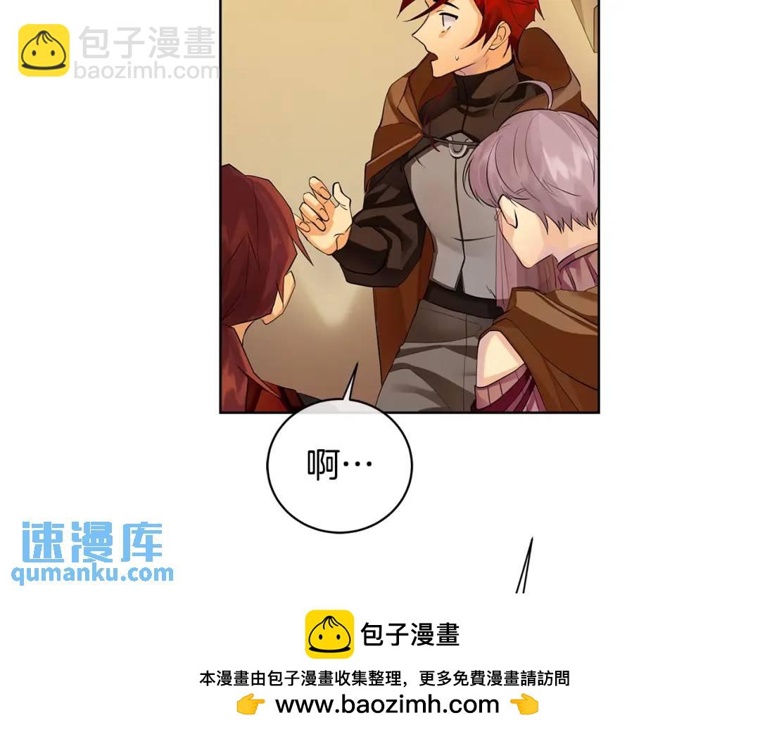 第10话 求药失败？(1/3)-第98话